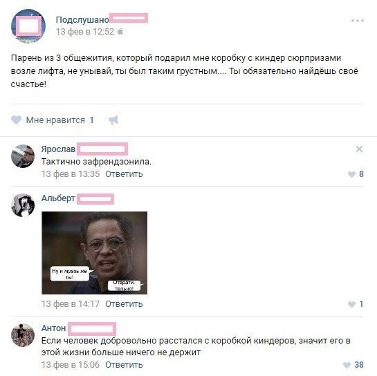 Смешные комментарии из соцсетей от тапокнет за 04 ноября 2017