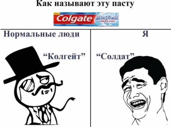 Смешные картинки