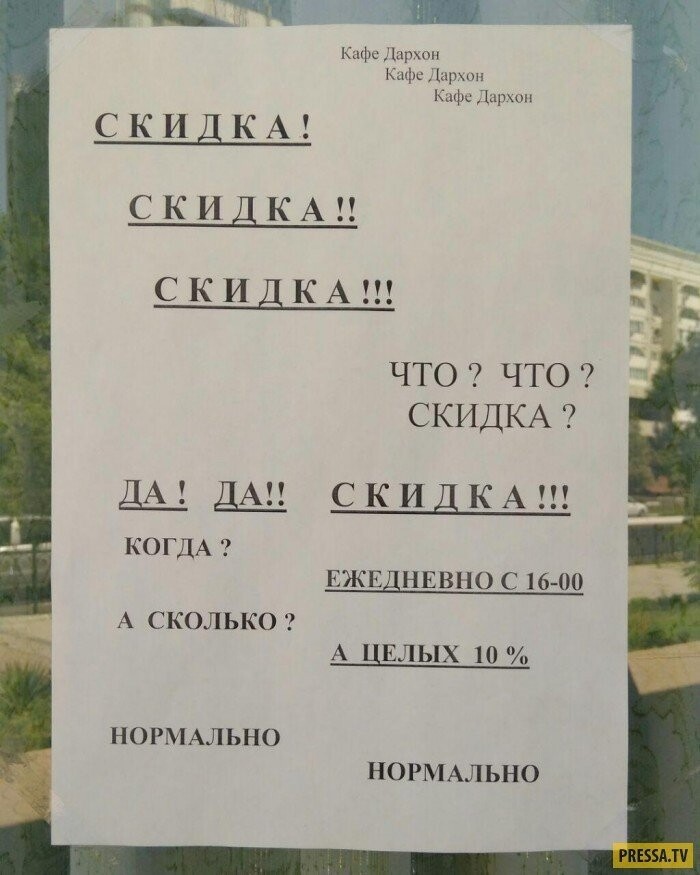 Смешные картинки