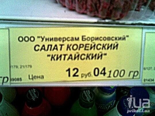 Смешные картинки