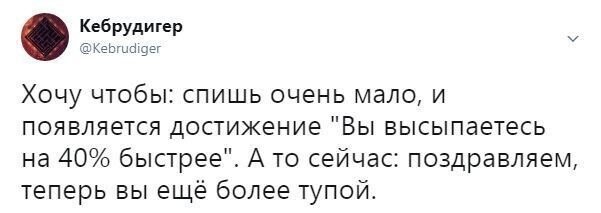 Смешные комментарии и высказывания из социальных сетей от Форрест Гамп за 04 ноября 2017