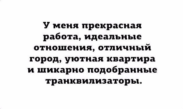 Смешные комментарии и высказывания из социальных сетей от Форрест Гамп за 04 ноября 2017