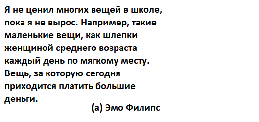 Смешные комментарии и высказывания из социальных сетей