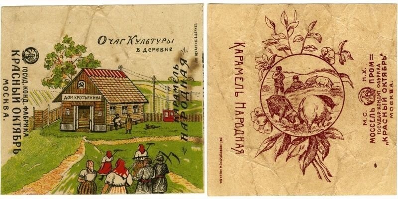 События в России и смена власти начала ХХ века отражалась на конфетных фантиках