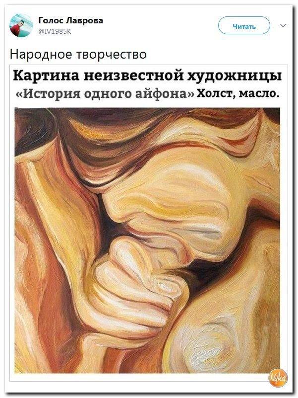 Политические коментарии соцсетей - 293