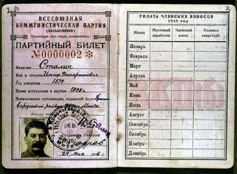 Сколько зарабатывал Сталин?