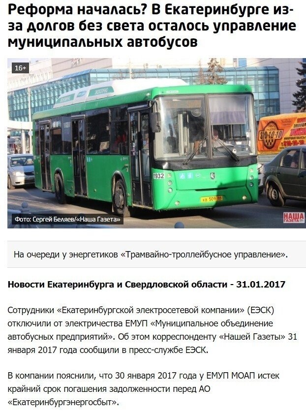 От щедрот простили долги