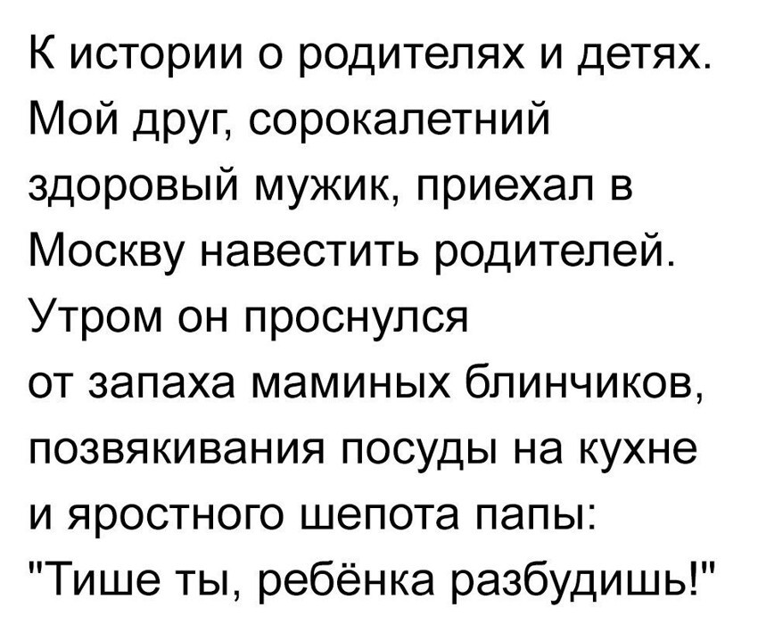 Смешные комментарии из социальных сетей от Роман за 06 ноября 2017