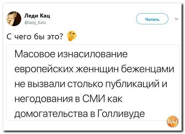 Политические коментарии соцсетей - 294