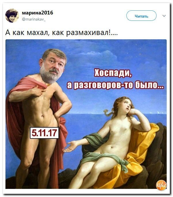 Политические коментарии соцсетей - 294