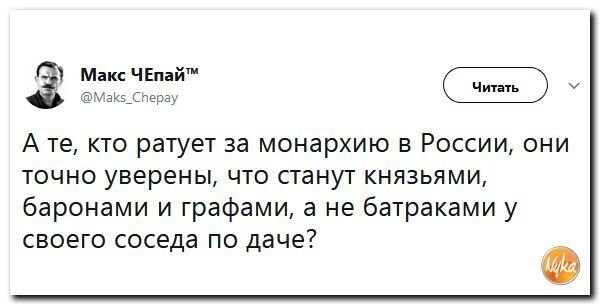 Политические коментарии соцсетей - 294
