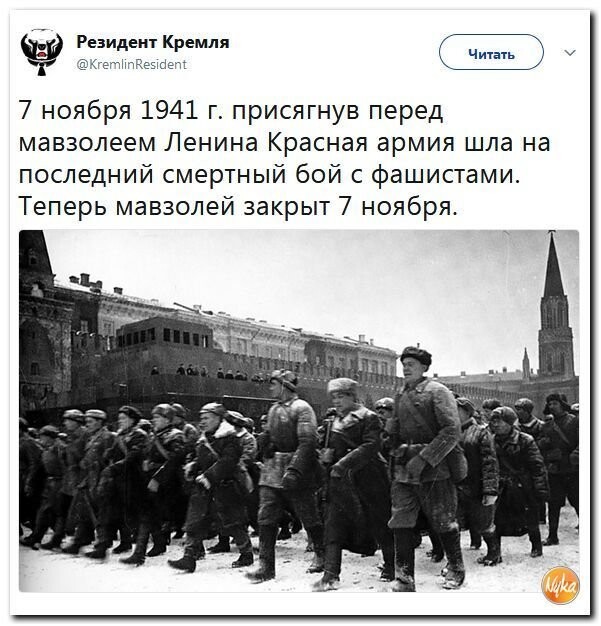 Политические коментарии соцсетей - 294