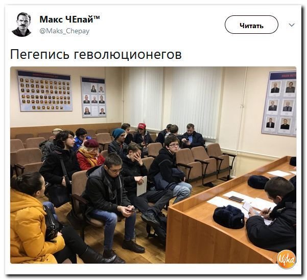 Политические коментарии соцсетей - 294