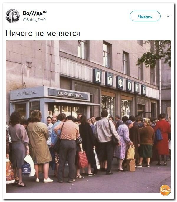 Политические коментарии соцсетей - 294