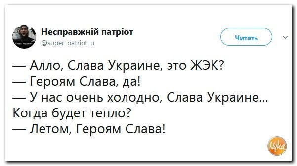 Политические коментарии соцсетей - 294