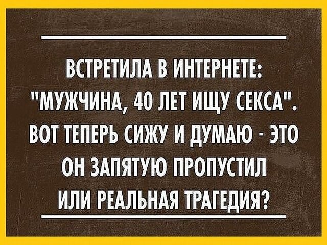 Прикольные картинки от ЛеонидТокарев за 06 ноября 2017