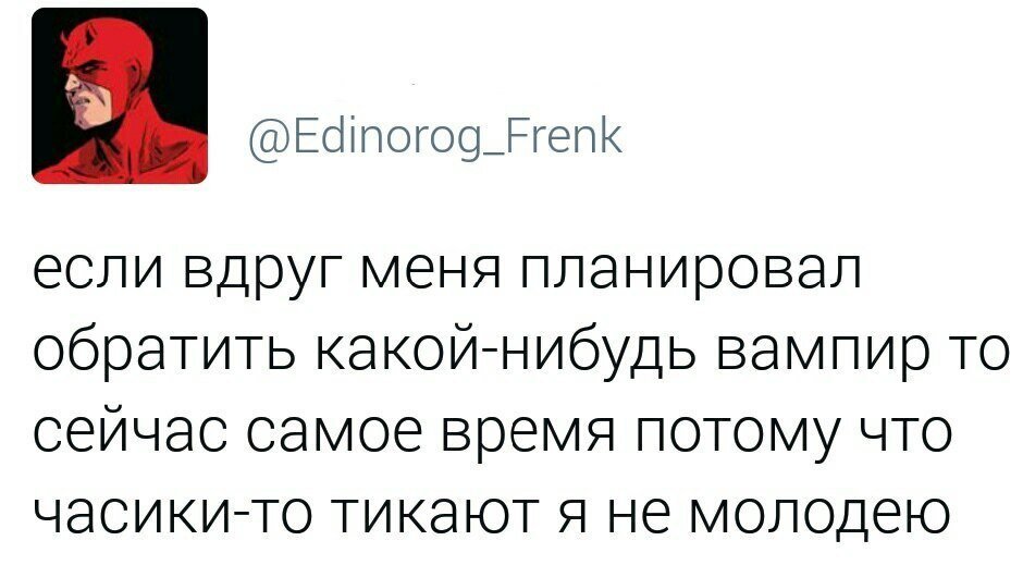 Смешные комментарии и высказывания из социальных сетей от Форрест Гамп за 06 ноября 2017