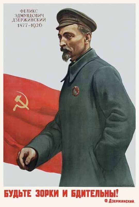 Разоблачение МАМ-совета