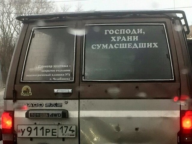 Автовсячина