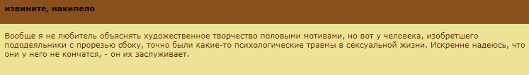 Почему советские пододеяльники с ромбивидными дырками посеридине?