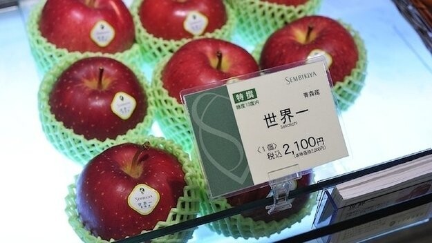 Самые дорогие яблоки в мире!