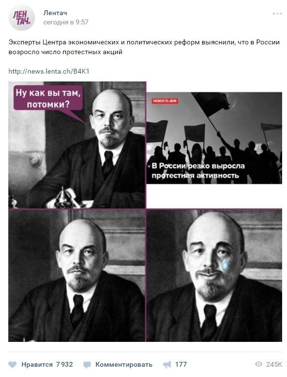 Эксперты Центра экономических и политических реформ сделали настоящий подарок дедушке Ленину 
