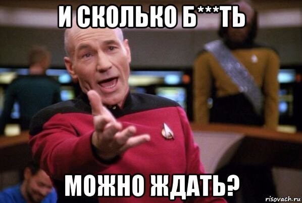 Как долго может длиться это явление?