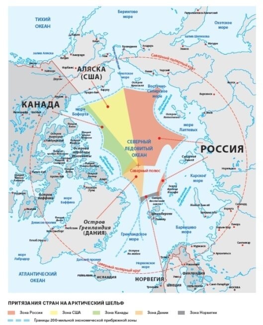 Кто и почему считает, что у русских слишком много Арктики