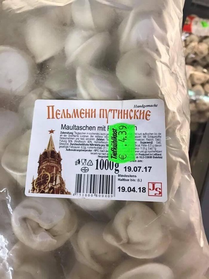 Лепят в Латвии, продают в Германии