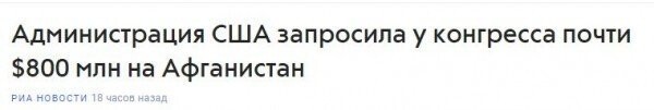 Куда теперь поедут террористы