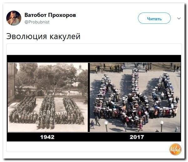 Политические коментарии соцсетей - 300