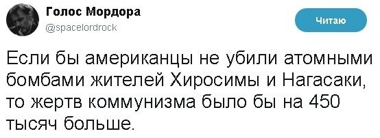 Политические коментарии соцсетей - 300