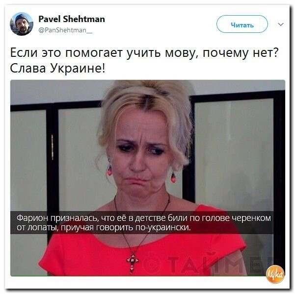 Политические коментарии соцсетей - 300