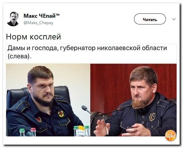 Политические коментарии соцсетей - 300