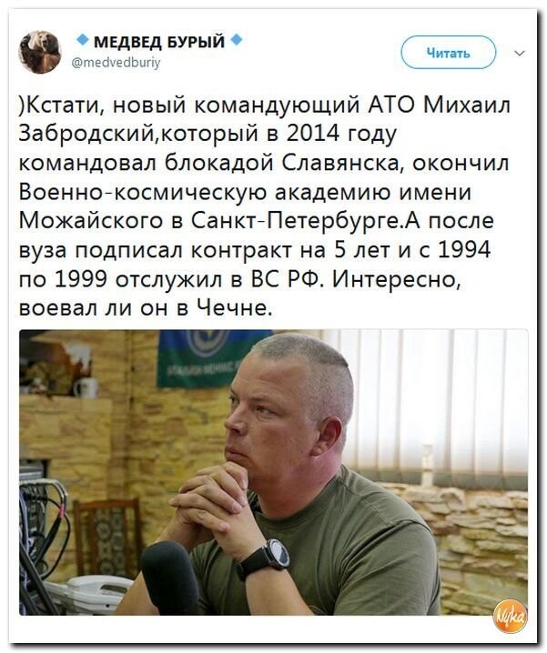 Политические коментарии соцсетей - 300