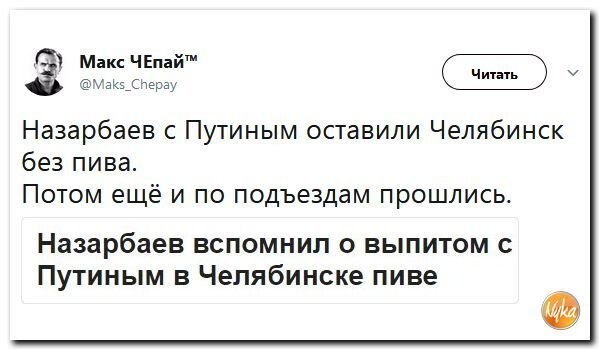 Политические коментарии соцсетей - 300