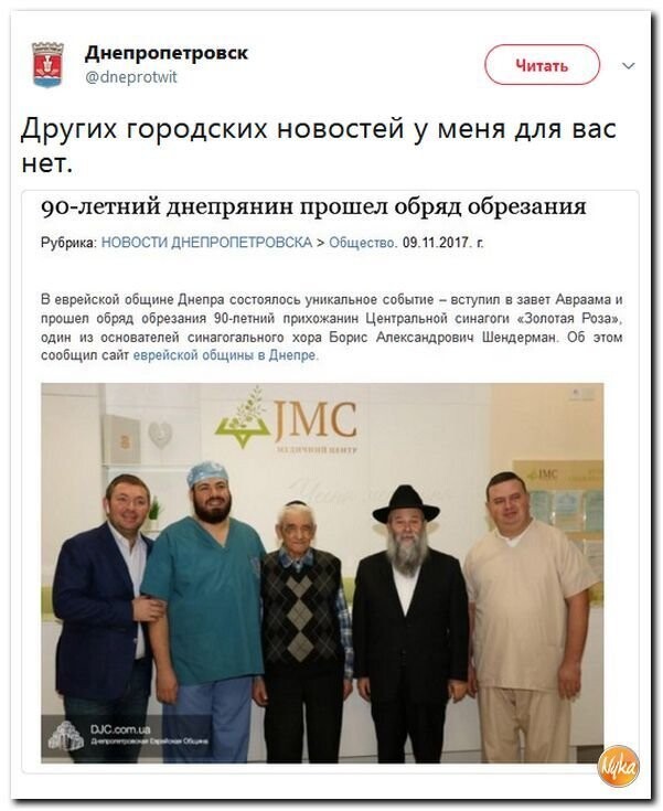 Политические коментарии соцсетей - 300