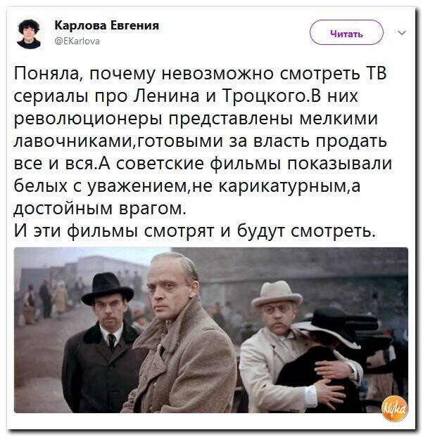 Политические коментарии соцсетей - 300