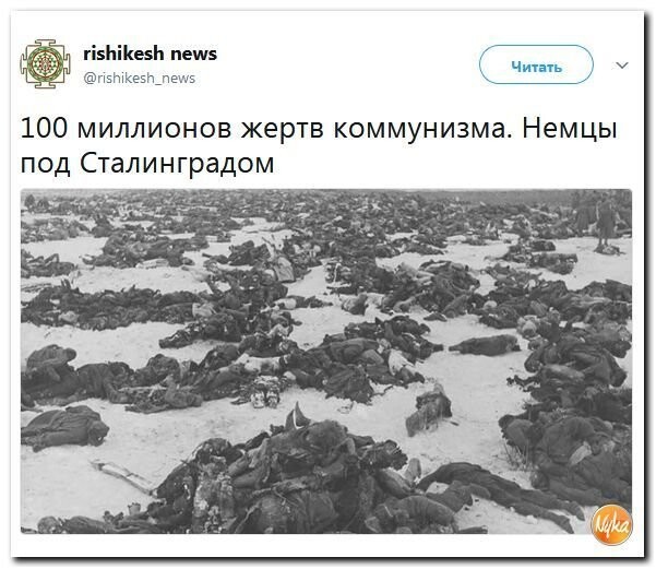 Политические коментарии соцсетей - 300