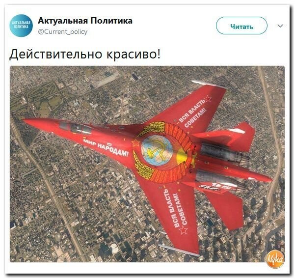 Политические коментарии соцсетей - 300