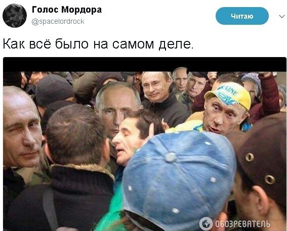 Политические коментарии соцсетей - 300