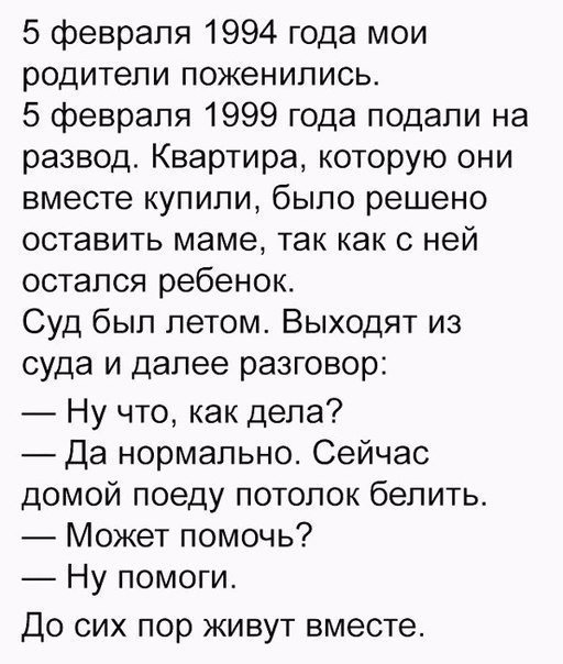 Смешные комментарии из социальных сетей от Роман за 10 ноября 2017 09:24