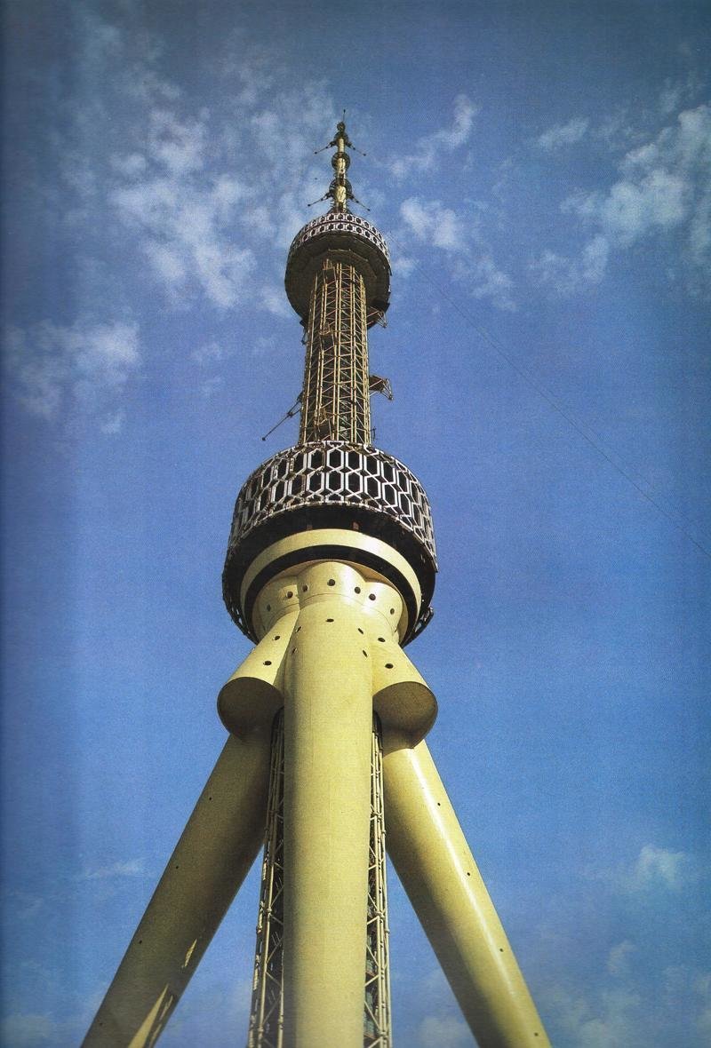 Узбекистон 1984