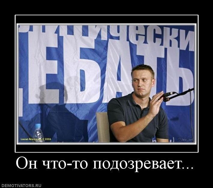Навальный облажался в Ижевске: хайп на костях не удался