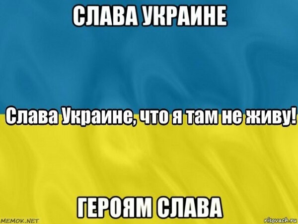 На злобу дня 4