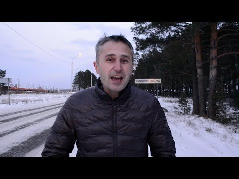 Почему Нижняя Пойма круче Киева 