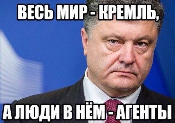Агенты Кремля всюду: как на украинском ТВ отлюбили поляков