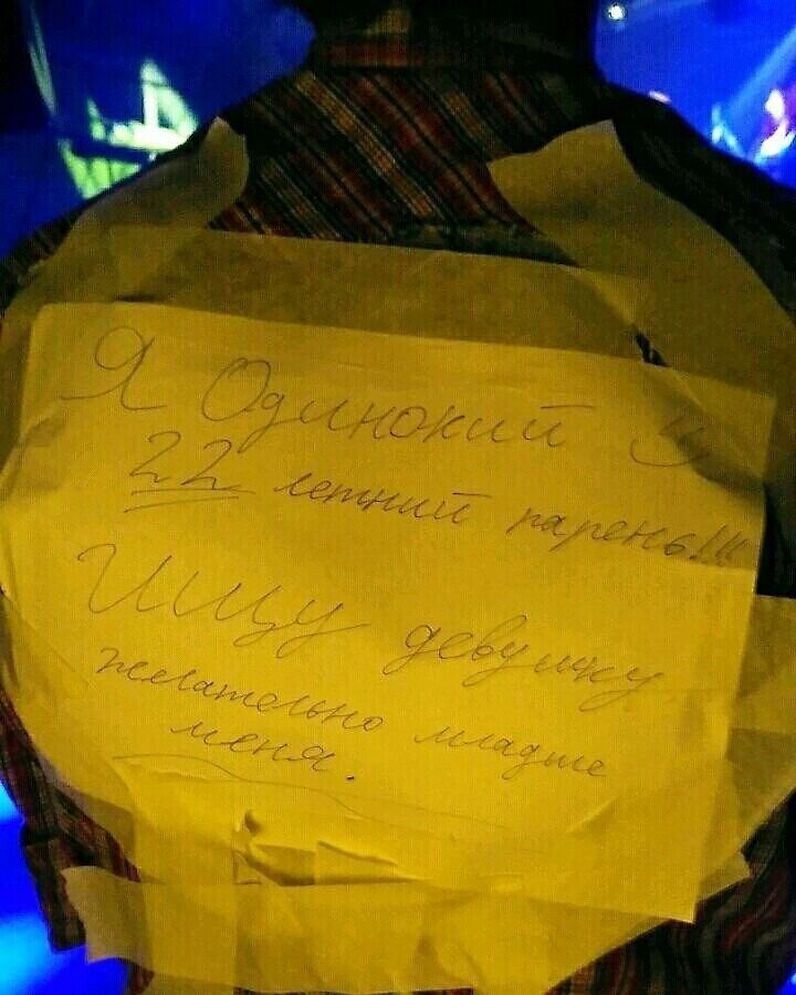 Главное, помнить - для знакомства все способы хороши. На концерте