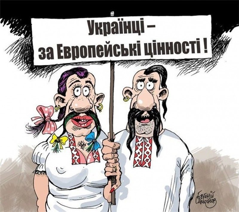 Закон о секс-меньшинствах на Украине: ближе к Европе, еще ближе