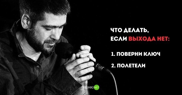 Песни, в которых есть ответы на все вопросы